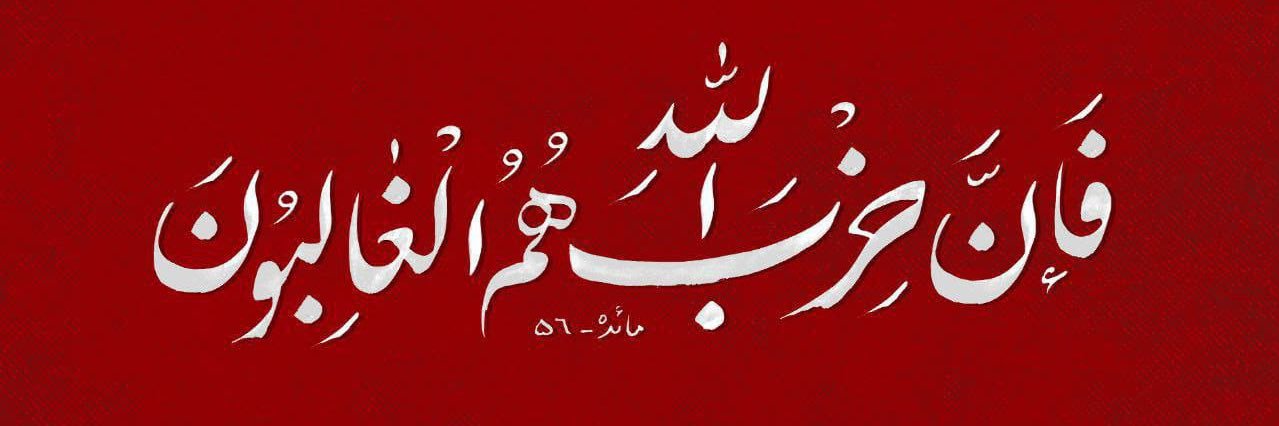 مريانا دياب's banner