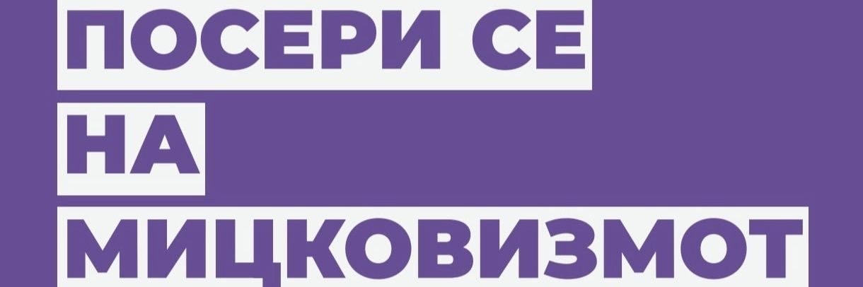 Апасиев's banner