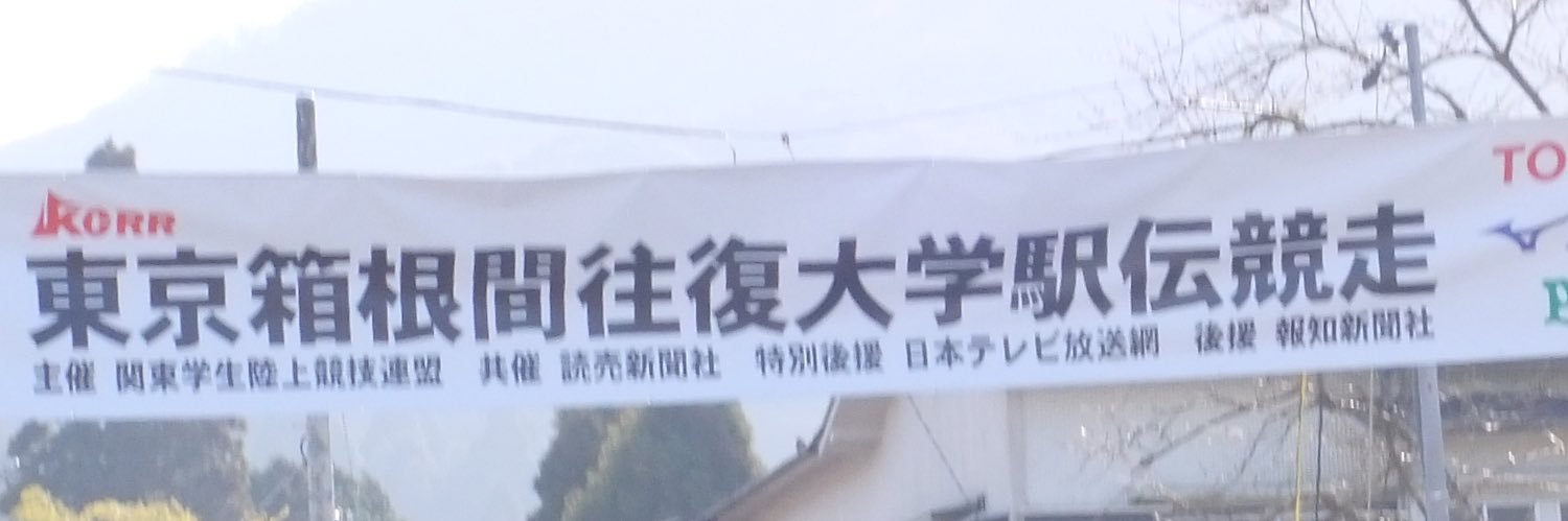 ジョーズン's banner