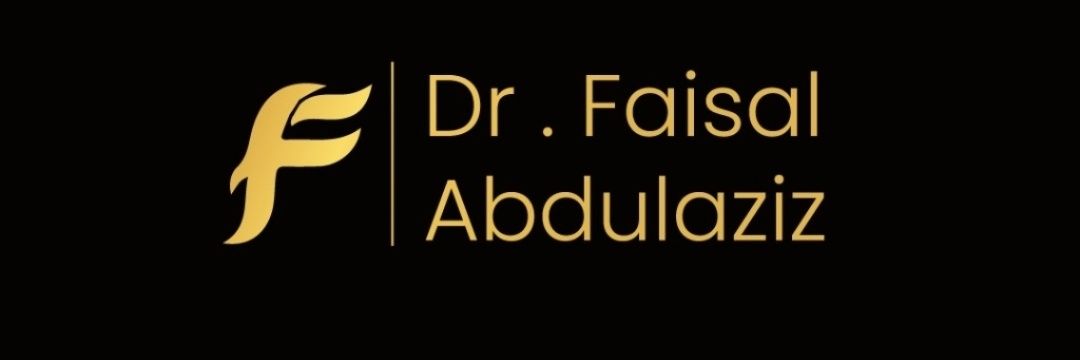 الدكتور فيصل عبد العزيز Dr. Faisal Abdulaziz's banner