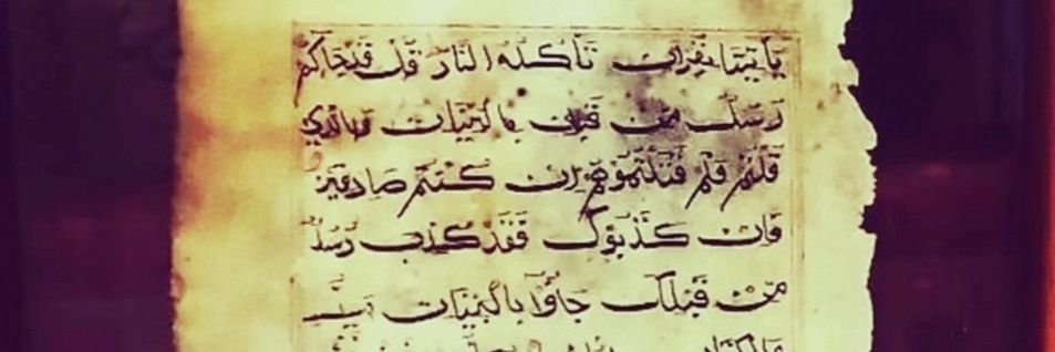🎖متحف الربان 🎖's banner