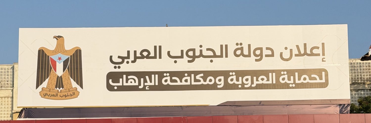 د.احمد عبد الناصر الوالي's banner