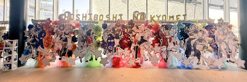 アイドル部非公認データ分析課's banner