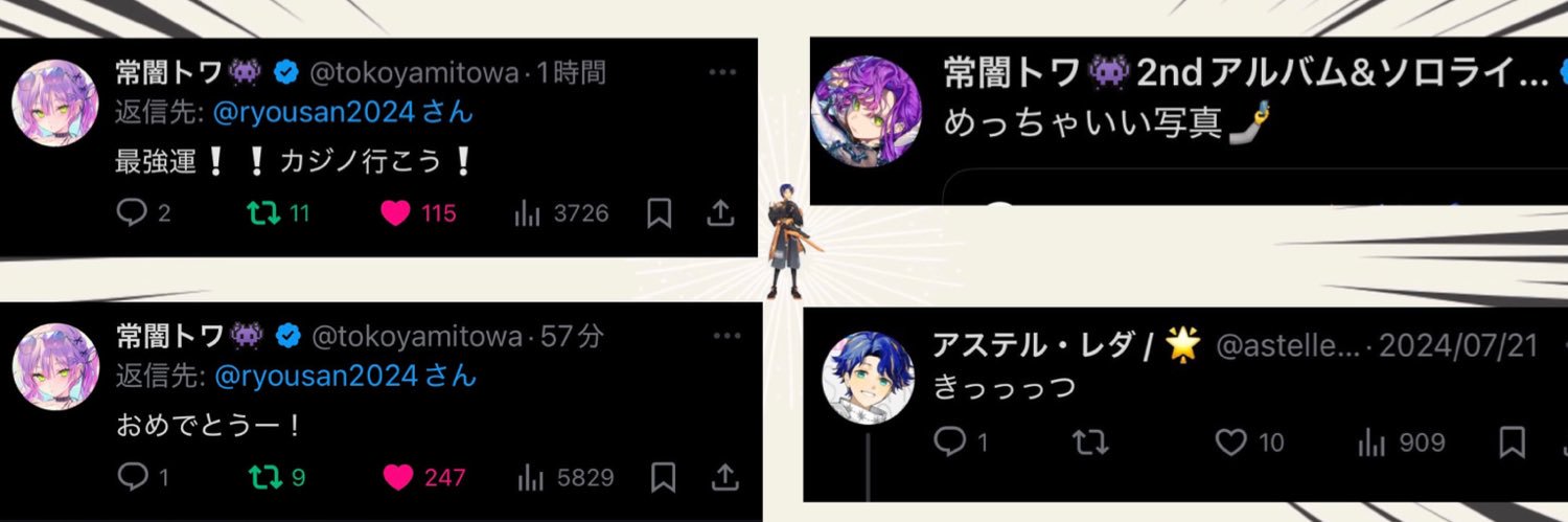 Ryo【りょう】👾🕯️🎭🖌️'s banner