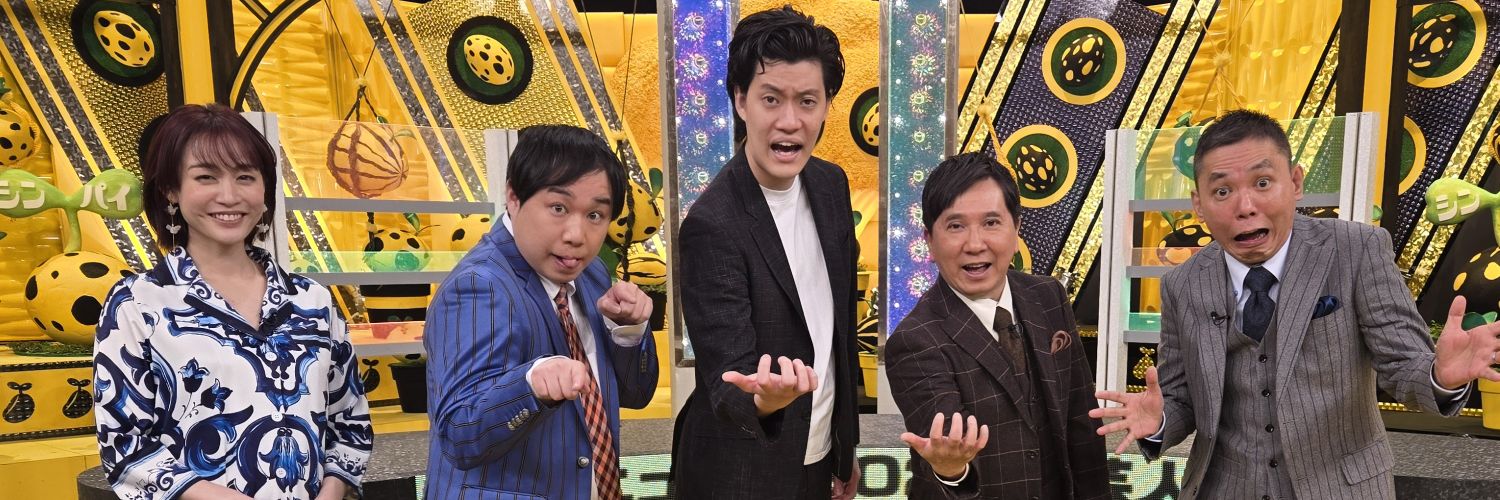 芸人シンパイニュース【テレ朝公式】's banner