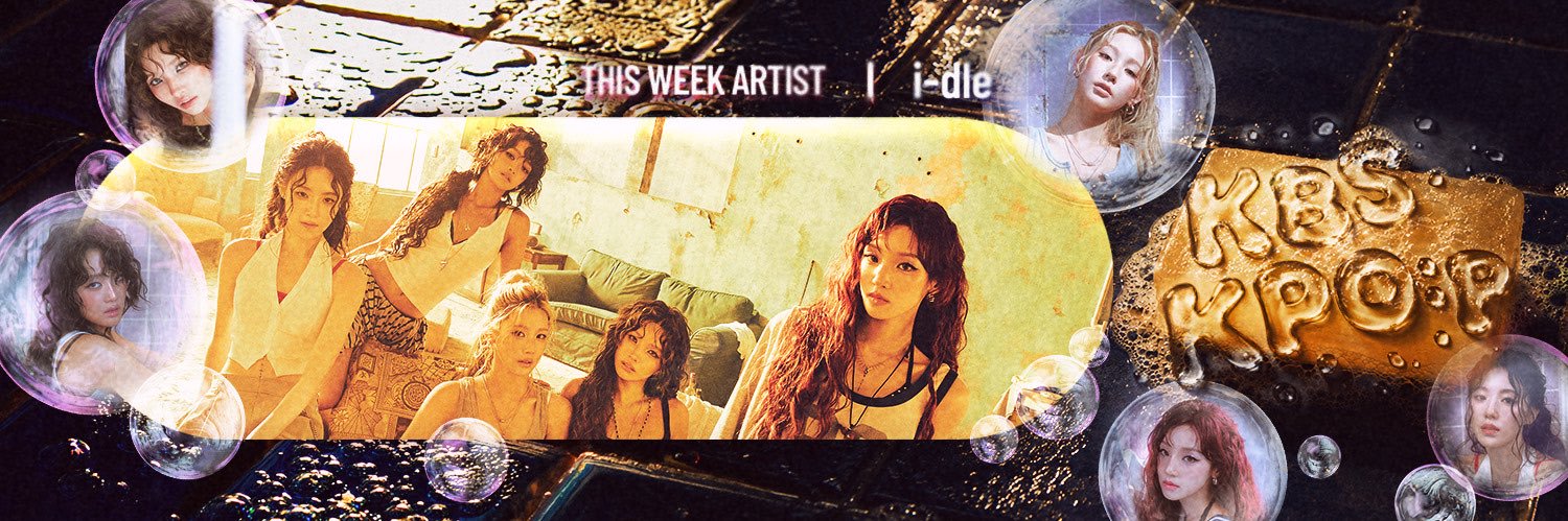 KBS Kpop's banner