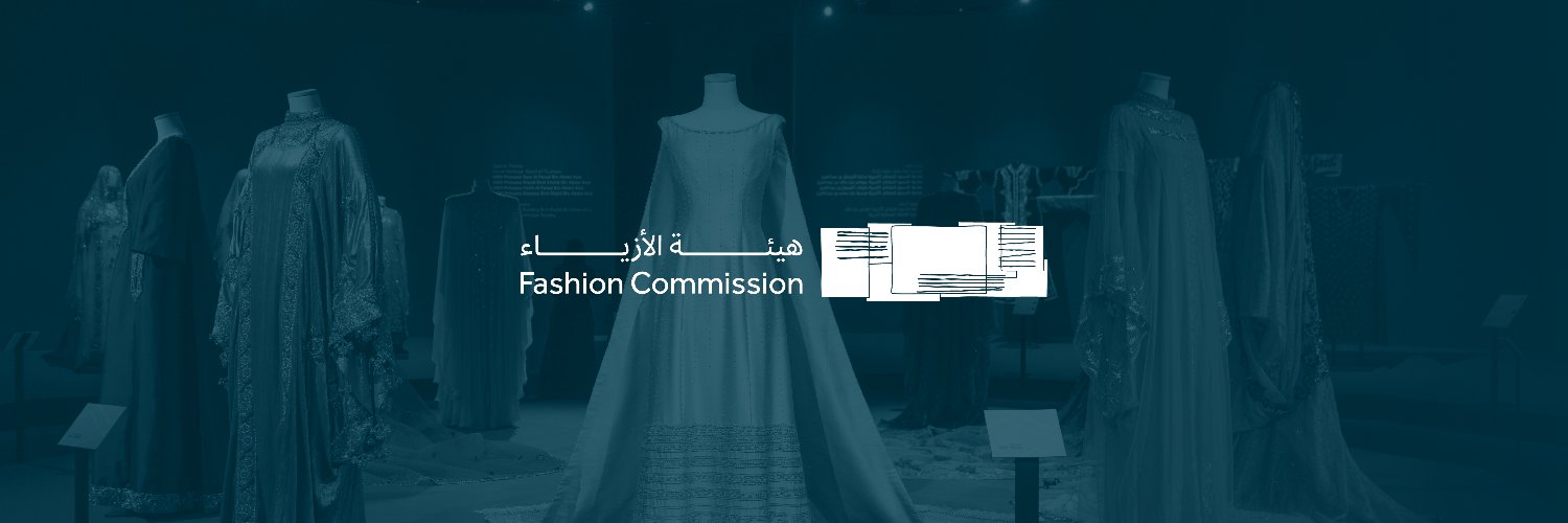 هيئة الأزياء's banner