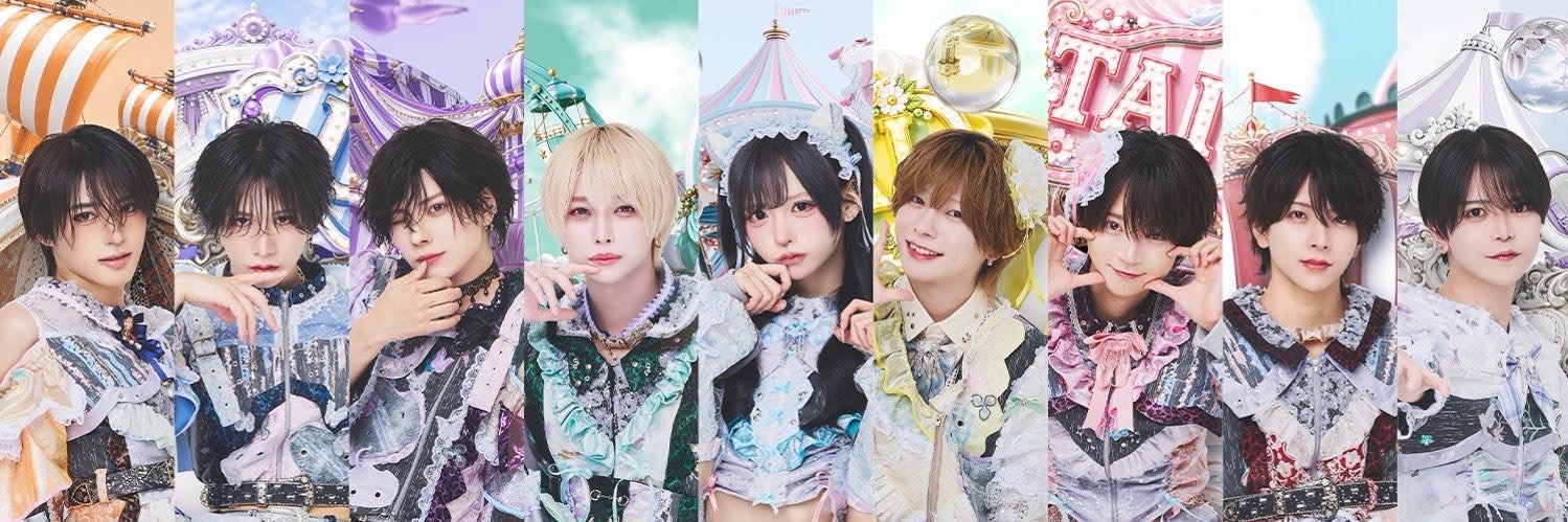 さくら's banner