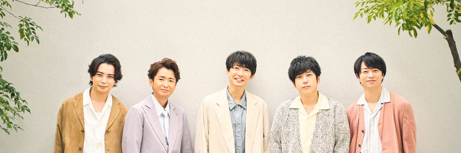 ARASHI's banner