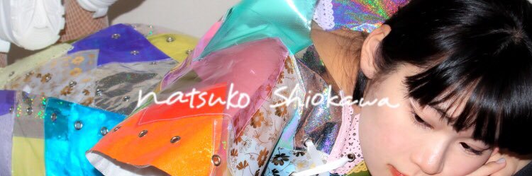 natsuko shiokawa🧂衣装's banner