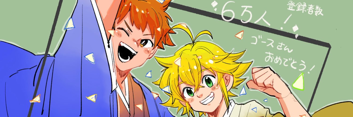 ゴース@Youtube's banner