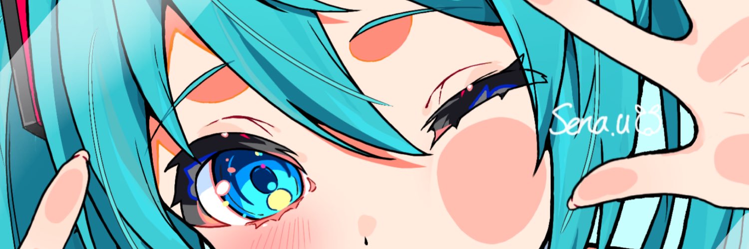 卯月せな's banner