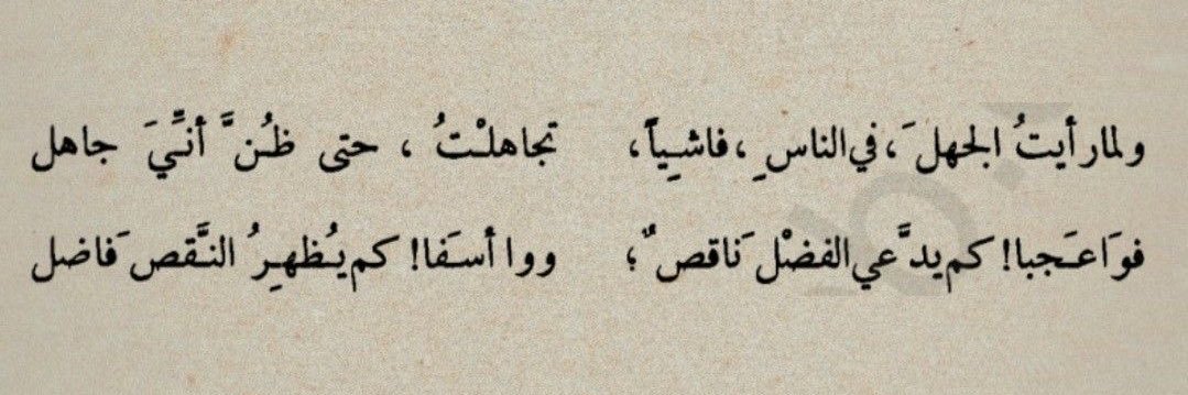 و.'s banner