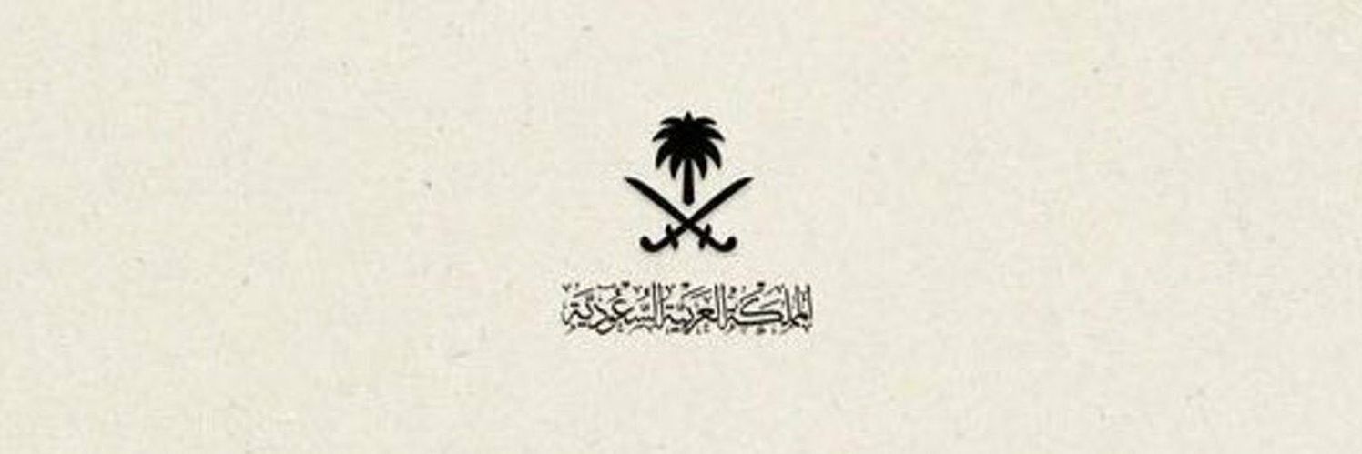عبدالرحمن's banner