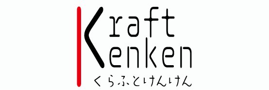 けんけん@ものづくり's banner