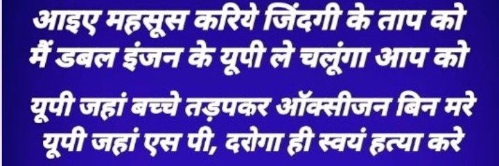 Vishal JyotiDev Agrwal 🇮🇳's banner