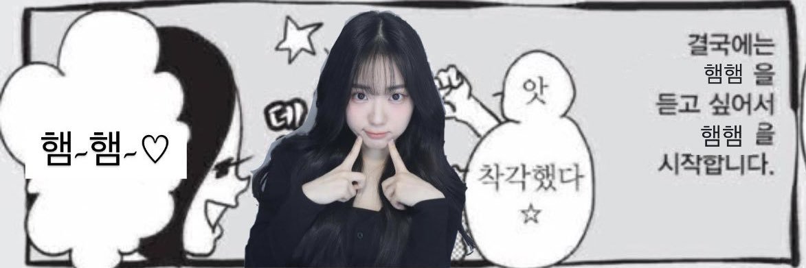 ㅇㅅㅇ (레전드햄따같음)'s banner