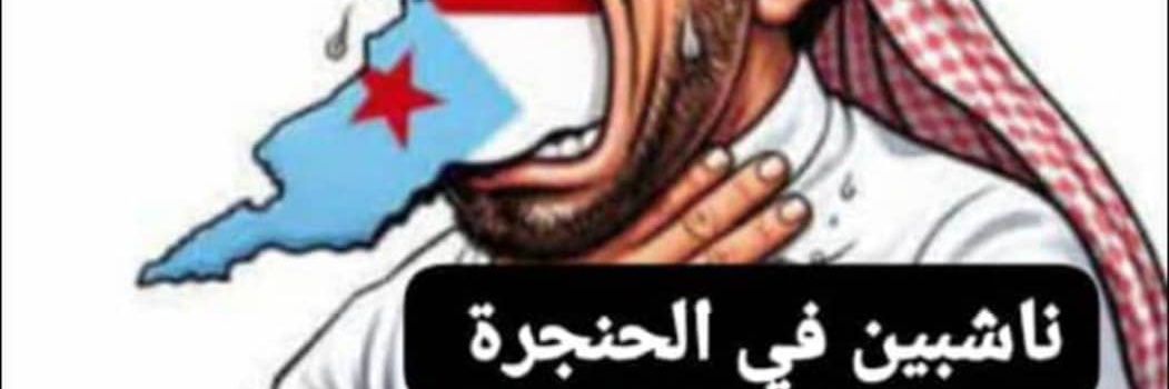 محمـــد بازقامـــه الحضرمي's banner