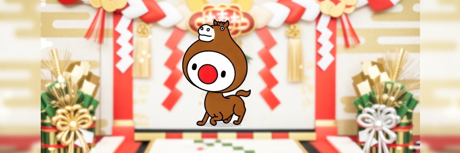 白石忠臣／袋屋社長's banner