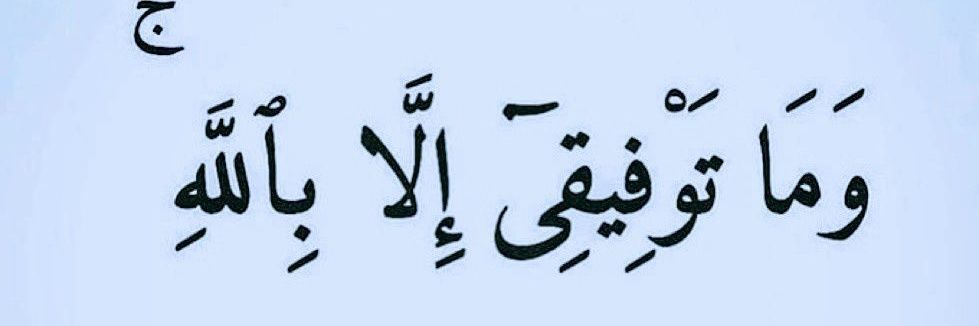 Ubmeerat (Mrs)'s banner