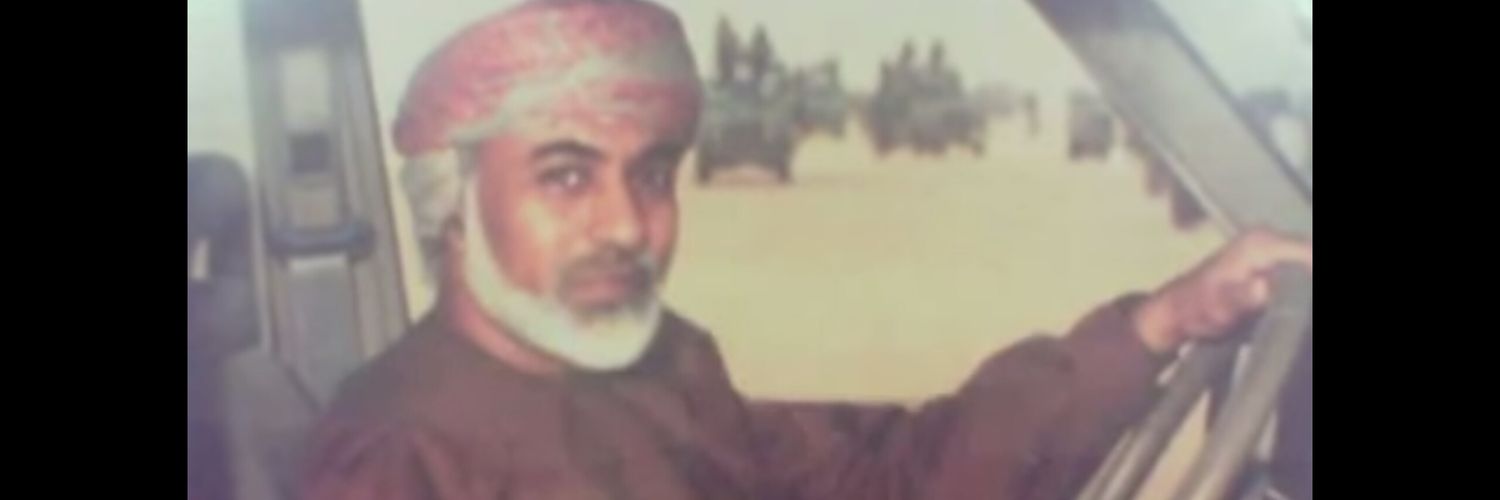عـائــشــة الــبـلوشــية•🕊's banner