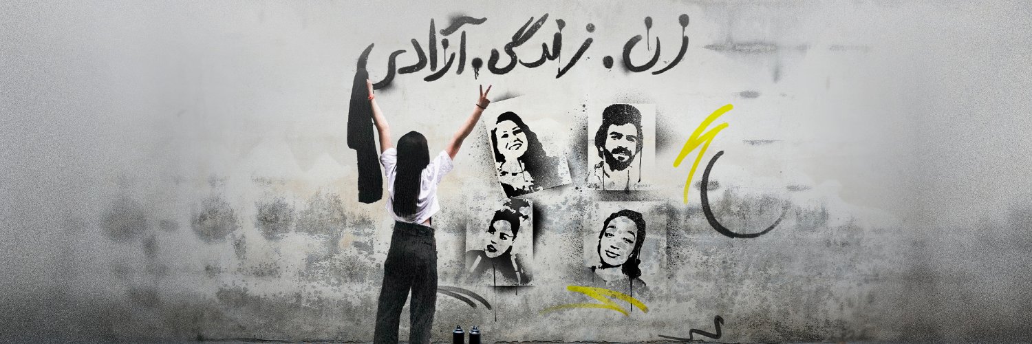 Erika Guevara Rosas's banner