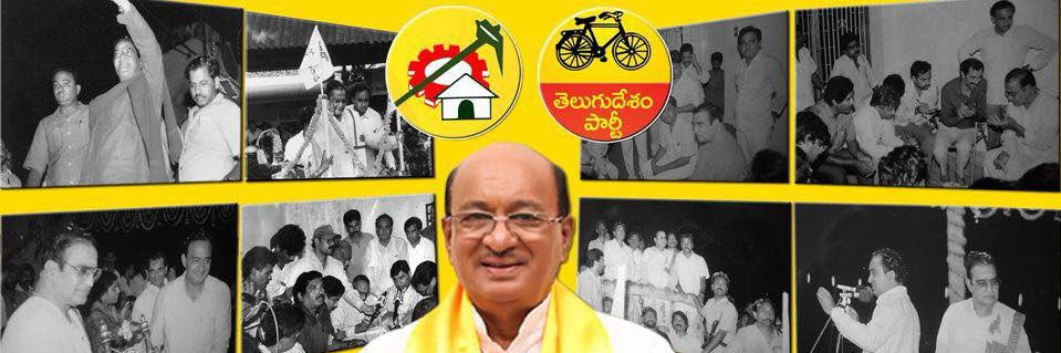 Gorantla butchaiah choudary's banner
