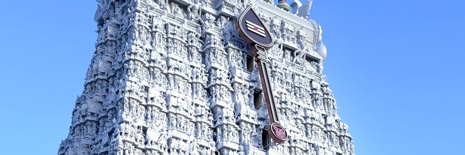 Soma Sundaram's banner