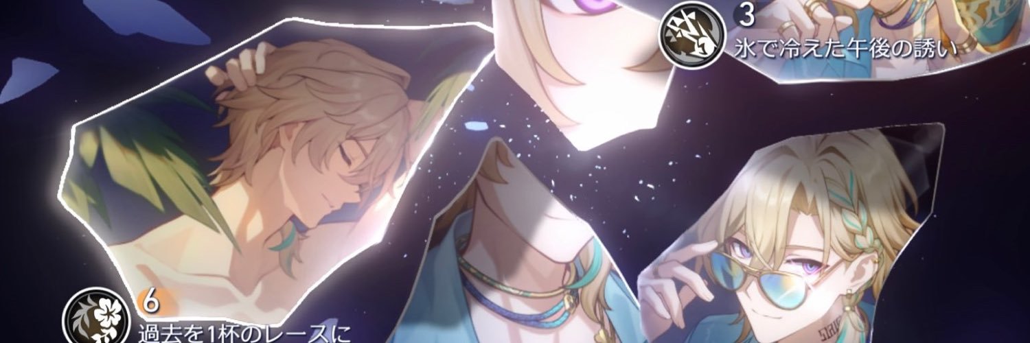 瀬名白龍's banner