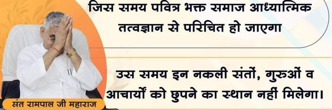 🇮🇳 Ishu Sahu RJN 🐦's banner