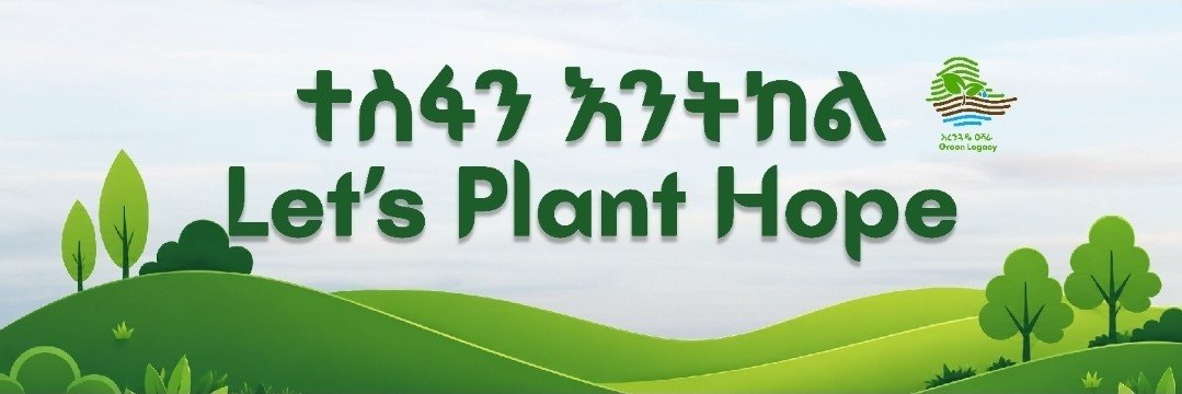 Abiy Ahmed Ali 🇪🇹's banner
