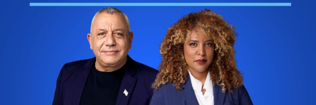 🇮🇱יפה טבג'ה - yaffa tebeje's banner