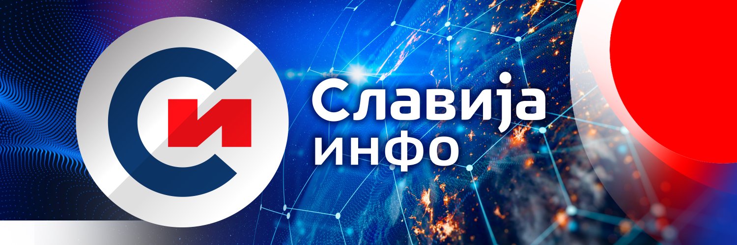 SLAVIJA INFO's banner