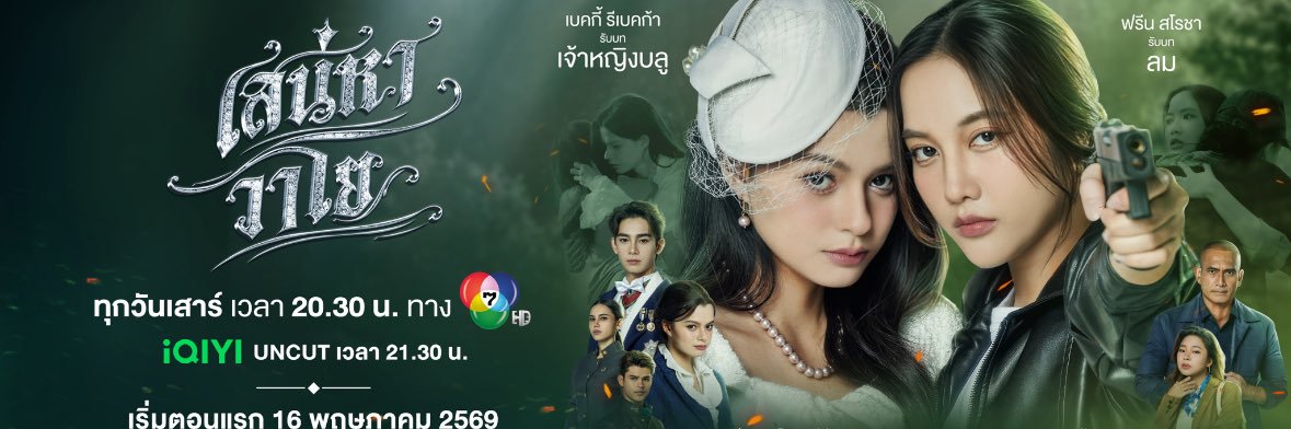 นั้มมี่ 🤎 ੯‧̀͡ᥬ⑅\ | มัมหมีน้องฟรีนเลือดบริสุทธิ์'s banner