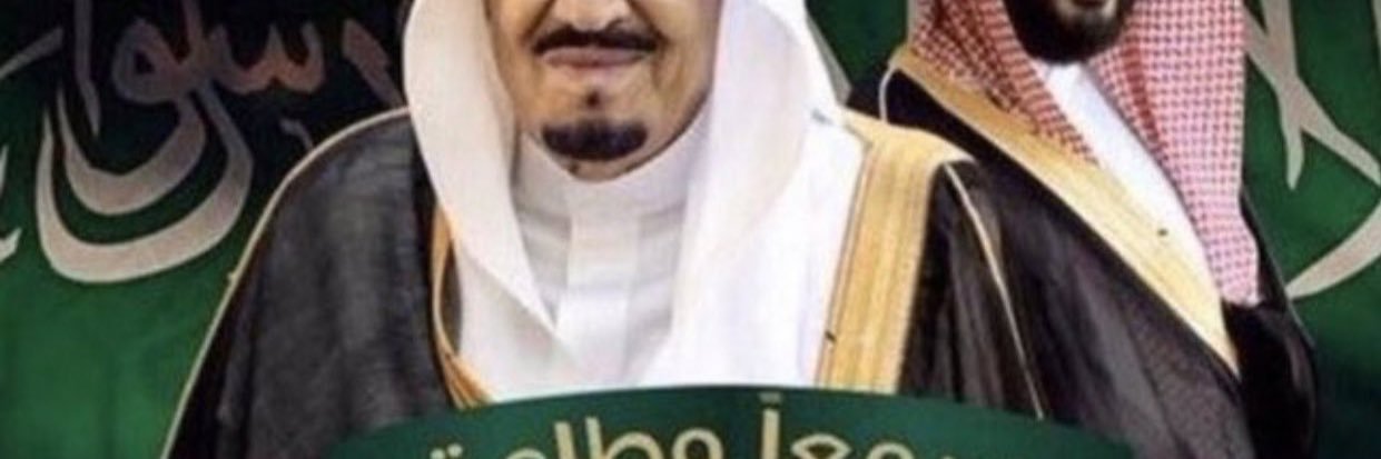 عبدالعزيز المطرفي's banner