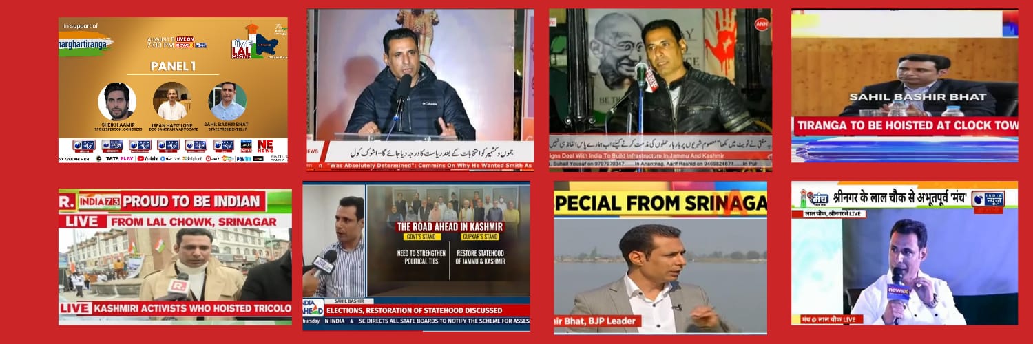 Sahil Bashir Bhat's banner