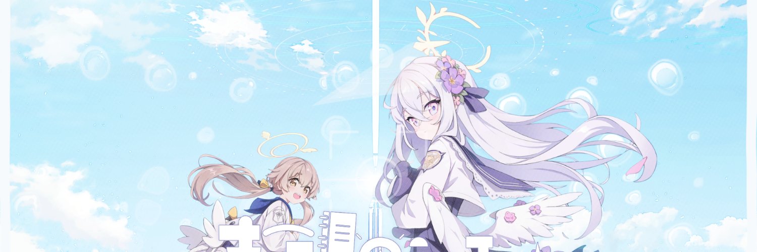 RemainVCL's banner