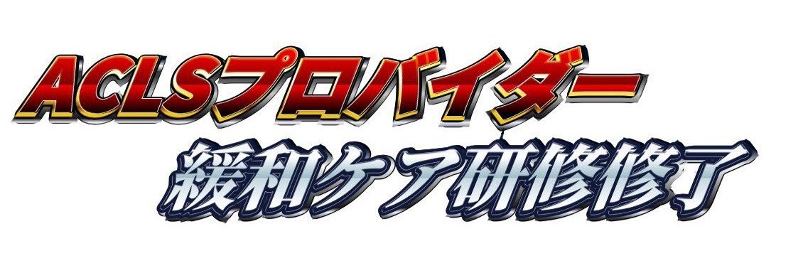 ぱるむQ's banner