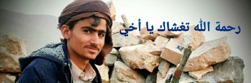 صالح العسولي 🇾🇪's banner