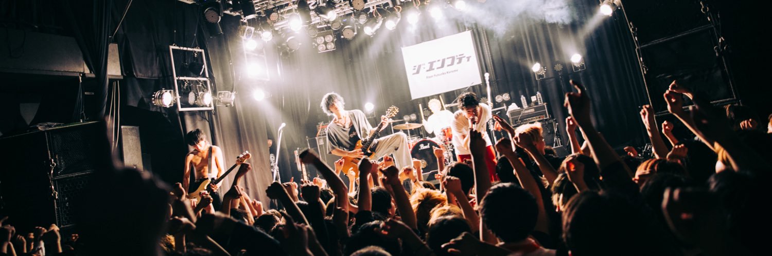 ジ・エンプティ's banner