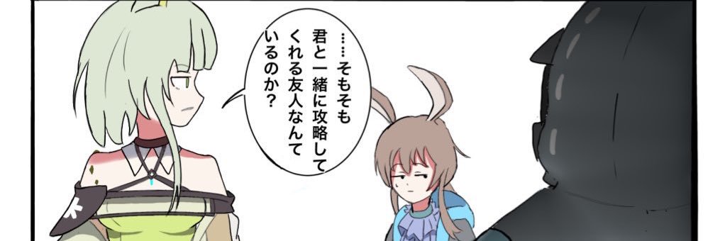 なーしー's banner