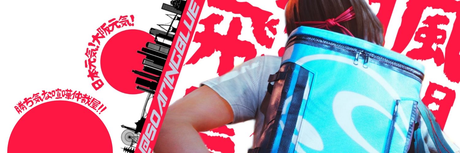 𝑴𝑶𝑹𝑵𝑰𝑵 ' , 𝑶𝑺𝑨𝑲𝑨 .ᐟ.ᐟ's banner