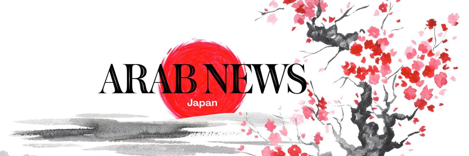 Arab News Japan's banner