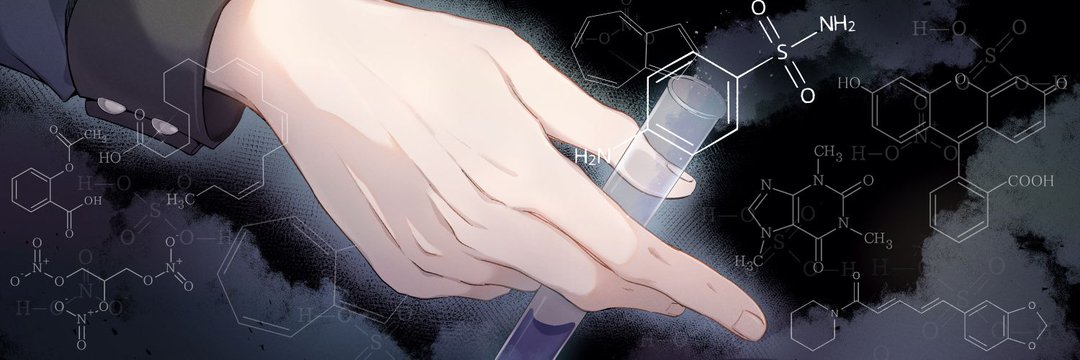レイユール's banner