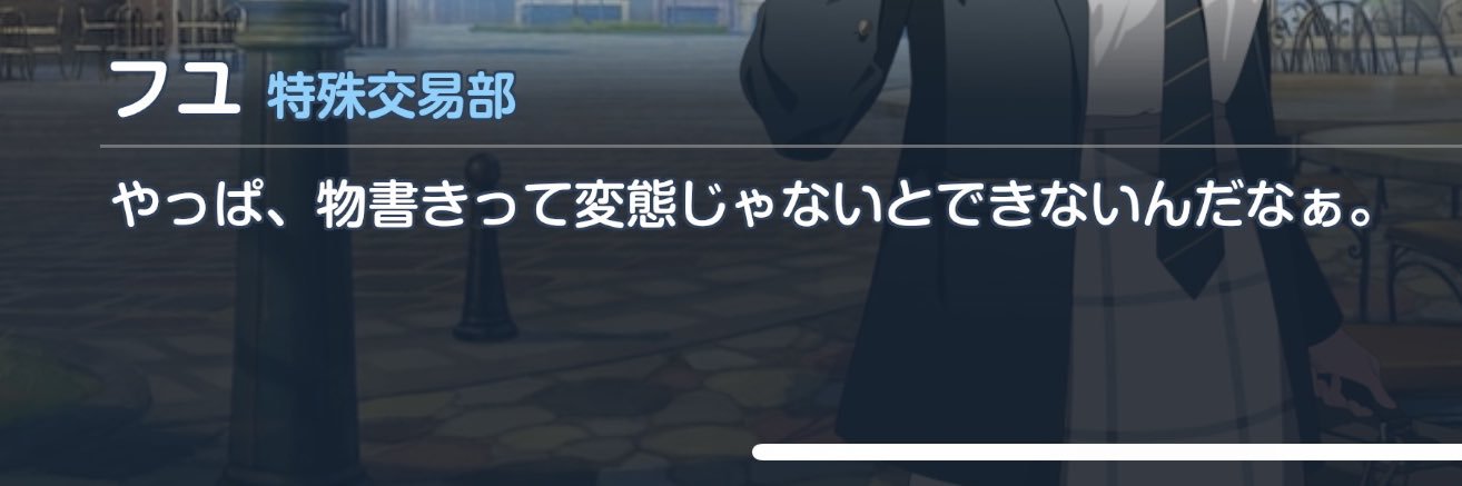 くろのす/foreigner's banner