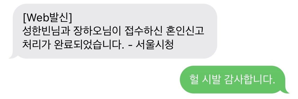 이드라솔's banner