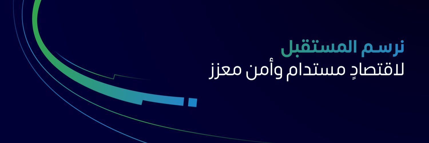 مؤتمر الزكاة والضريبة والجمارك's banner