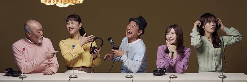 横山雄二's banner