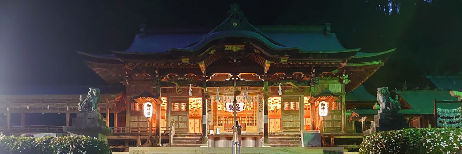 木山神社の招き猫's banner