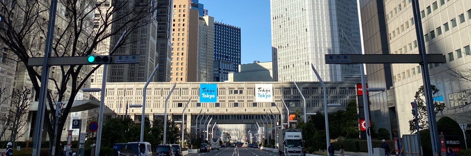 Isseki Nakada (Japanese tutor / Experiences host)'s banner
